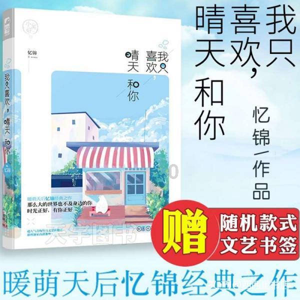 老妇人营救