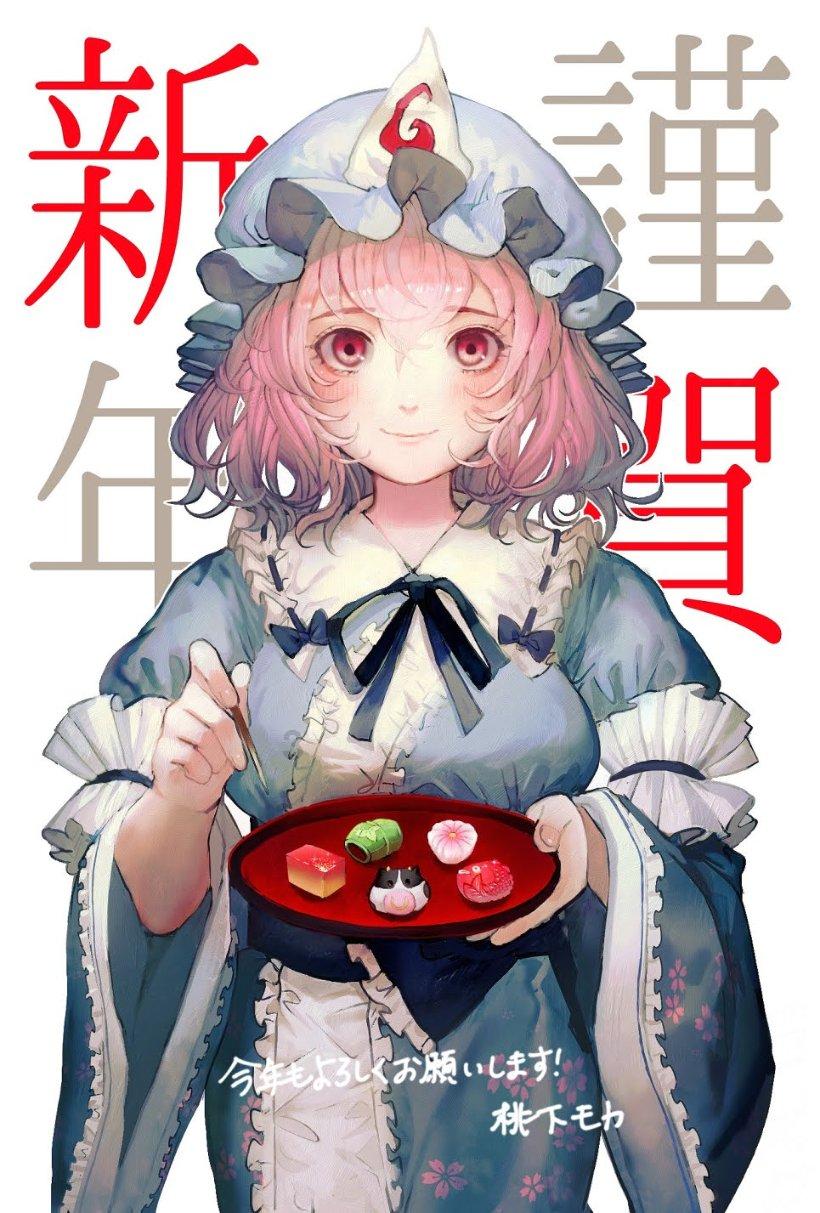 天涯明月刀