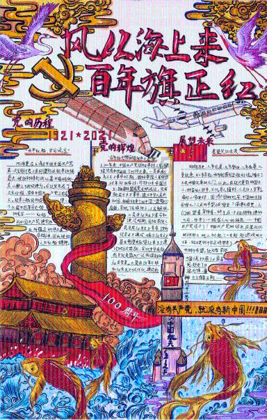 自驾意大利