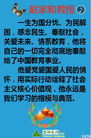 权力与纷争